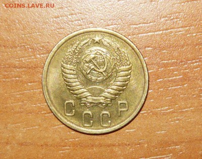 2 копейки 1956 год Штемпельная 6.09.15 г. в 23.59.59 МСК - 2.JPG