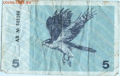 5 талонов 1991 г. Литва АВ №522166 до 06.09.15 г. в 23.00 - Scan-150830-0045