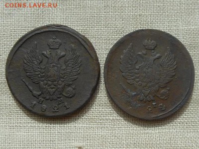 2 копейки 1821,24 г  до 4.09.2015 в 22-00 по МСК - Resize of RSCN4467.JPG