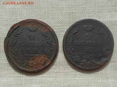 2 копейки 1821,24 г  до 4.09.2015 в 22-00 по МСК - Resize of RSCN4468.JPG