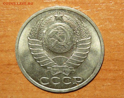 50 коп. 1964-1988гг. 6.09.15 г. в 23.59.59 МСК - 2.JPG