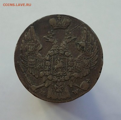 10 грошей 1840 года - 10 гр. 1840 а mw (Large)