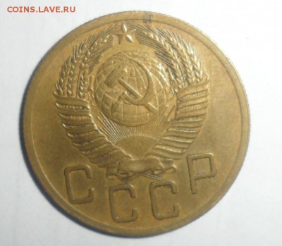 5 копеек 1952 год 6.09.15 г. в 23.59.59 МСК - 2.JPG