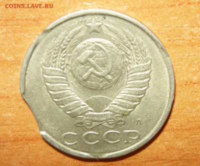 15 копеек 1991 год л выкусы оценка - 10001.JPG