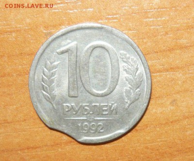 15 копеек 1991 год л выкусы оценка - 1002.JPG