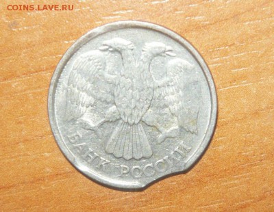 15 копеек 1991 год л выкусы оценка - 1003.JPG