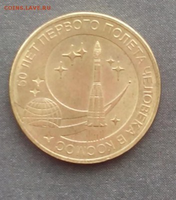 БИМ 8 шт. до 31.08.2015г. - IMG_20150827_170232.JPG