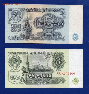 3+5 1961 АА, АА 2 шрифт до 3.09 22.00 мск - 333