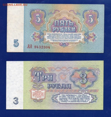 3+5 1961 АА, АА 2 шрифт до 3.09 22.00 мск - 222