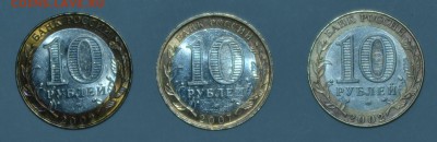 БИМ Министерства + Великий Устюг (м) КОРОТКИЙ - DSC_4465.JPG