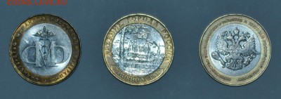 БИМ Министерства + Великий Устюг (м) КОРОТКИЙ - DSC_4463.JPG