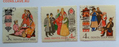 марки народные костюмы 1963г (гаш)- до 03.09.2015 - костюмы1