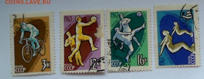марки 1963 г 3-я спартекиада (гаш) не полн. до 3.09.2015 - спорт1