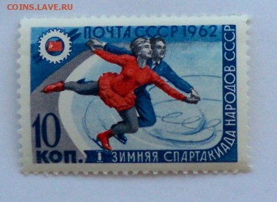 мака 1962 г. 1-я зим. спарт. (чист) до 03.09.2015г - спорт3