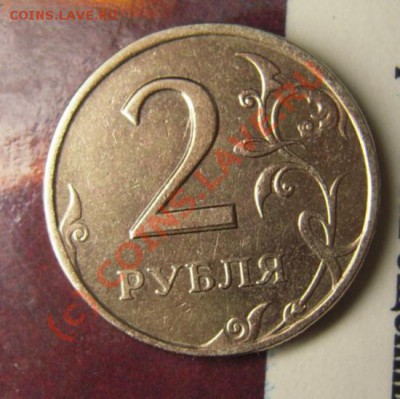 Кое-какая статистика пляжного копа - 2 руб 1.JPG