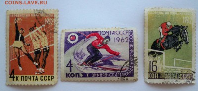 марки 1962т спорт (гаш) до 03.09.2015 - спорт4