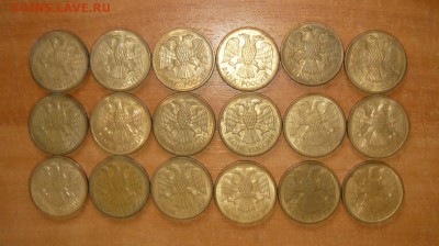 5 рублей 1992 год 6шт-ММД, 6шт.-М, 6шт.-Л    6.09.15 г. - 3.JPG