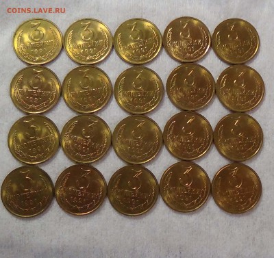 3 копейка 1991 м аUNC в кол-ве 20 шт. 03.09.15 (чт. 22-30) - DSC00146.JPG