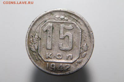 15 копеек 1942 - TZJRxZW8a6A