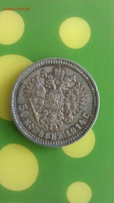 50 копеек 1914 - mJaFJmcrwYI