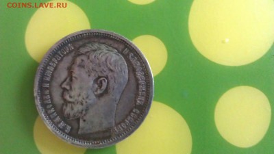 50 копеек 1914 - P8alJOlM7Dg