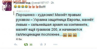 События на Украине. - Кудесник
