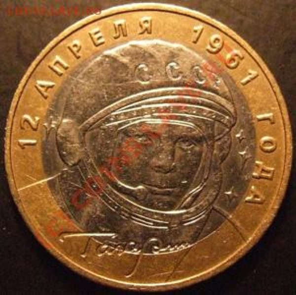 Чем почистить современные десятки? - 2этап1.JPG