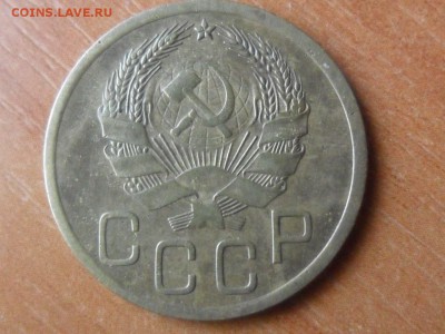3 коп.1935г.Нов.об.Хорошая До 04.09.2015г 22-00 мск - SAM_3159.JPG