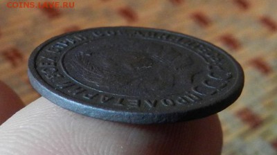 1 копейка 1924 - гладкий гурт - zRbRfbf