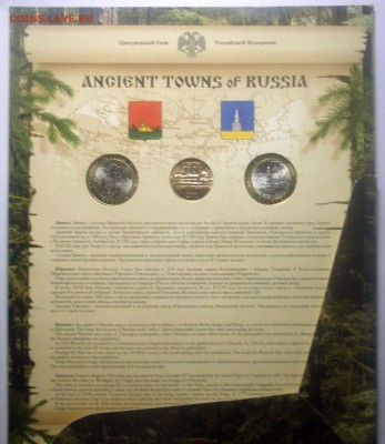 Официальные наборы монет РФ - BKDC7401.JPG