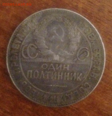 Ушаков и кубок Европы 1960 на оценку - 20150828084127