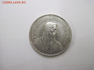 5 франков Швейцария 1933 до 03.09.15 - IMG_7663.JPG