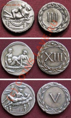 Деньги для расчета с куртизанками. Рим. - HWScan00006