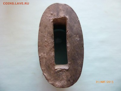 части от сабли - P1140009.JPG