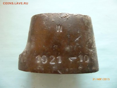 части от сабли - P1140010.JPG