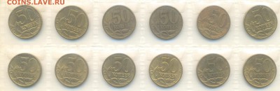 50 копеек погодовка 1997-2009 оценка - 10 копеек 001 (3)