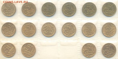 50 копеек погодовка 1997-2009 оценка - 10 копеек 001 (4)