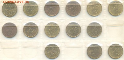 50 копеек погодовка 1997-2009 оценка - 10 кореек реверс 001 (2)