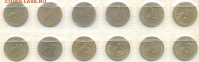 50 копеек погодовка 1997-2009 оценка - 10 кореек реверс 001 (3)