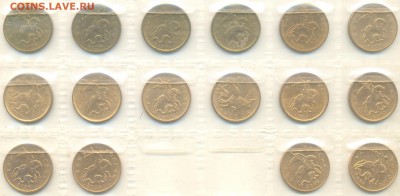 50 копеек погодовка 1997-2009 оценка - 10 кореек реверс 001 (4)