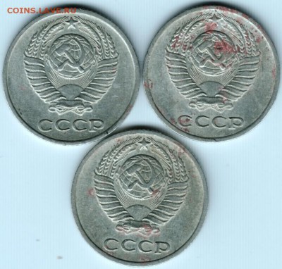 10 копеек 1971 3 шт. до 06.09.15 г. в 22.00 - Scan-150830-0017