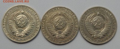 РУБЛИ 1989,1990-2 шт.  до 3.09.15 - DSCN1776