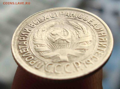 приятная 1 копейка 1932г.До 2.09 в 22.00 мск - 15