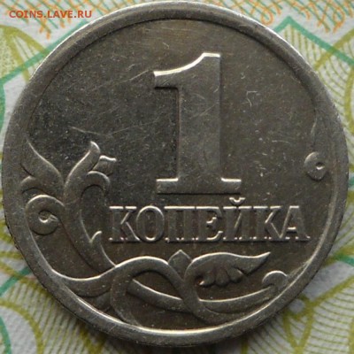 1 коп. 2002 ммд шт. А и шт. А2 ? - 1 коп