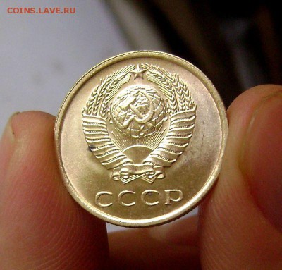 3 копейки 1978 Лысая шт. 20 коп 1973 aUNC БЛЕСК - 2.09.2015 - DSC05749