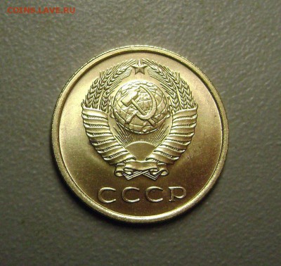 3 копейки 1978 Лысая шт. 20 коп 1973 aUNC БЛЕСК - 2.09.2015 - DSC05709