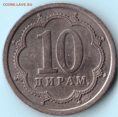 10 дирам 2006 Таджикистан до 06.09.15 в 24.00 - Scan-150830-0009