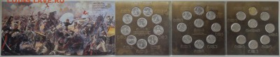 Набор монет 200 лет победы в Войне 1812 года Вар. № 1 - DSC06102.JPG