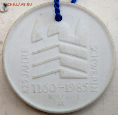 солянка настольных медалей оценка - P8311253.JPG
