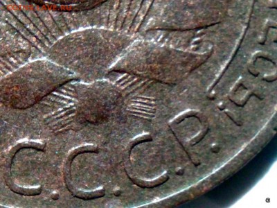 3коп.1924г.шт.1.2.А(г) с шестью стеблями в правом срезе. - 3-5632652786_2